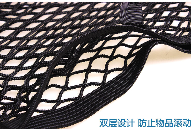汽车座椅间储物网兜_14