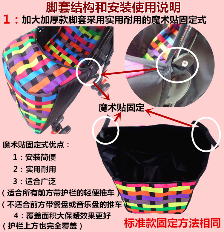 加大款固定方法