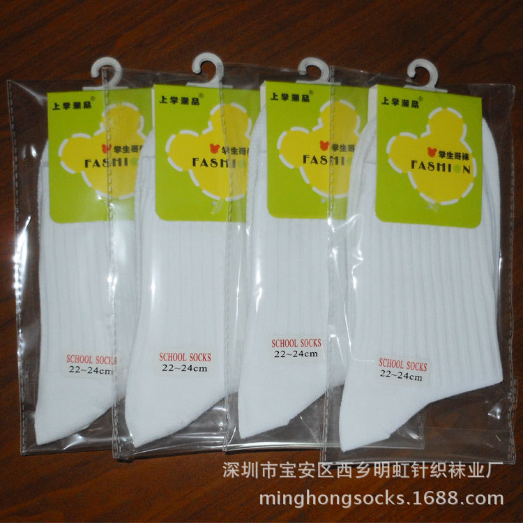 fashion学生哥全棉袜