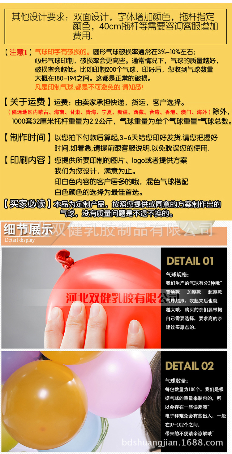 未标题-1-副本_06