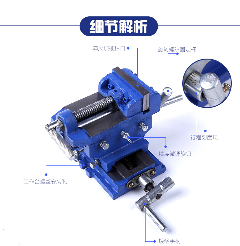 4寸重型十字平口钳_06