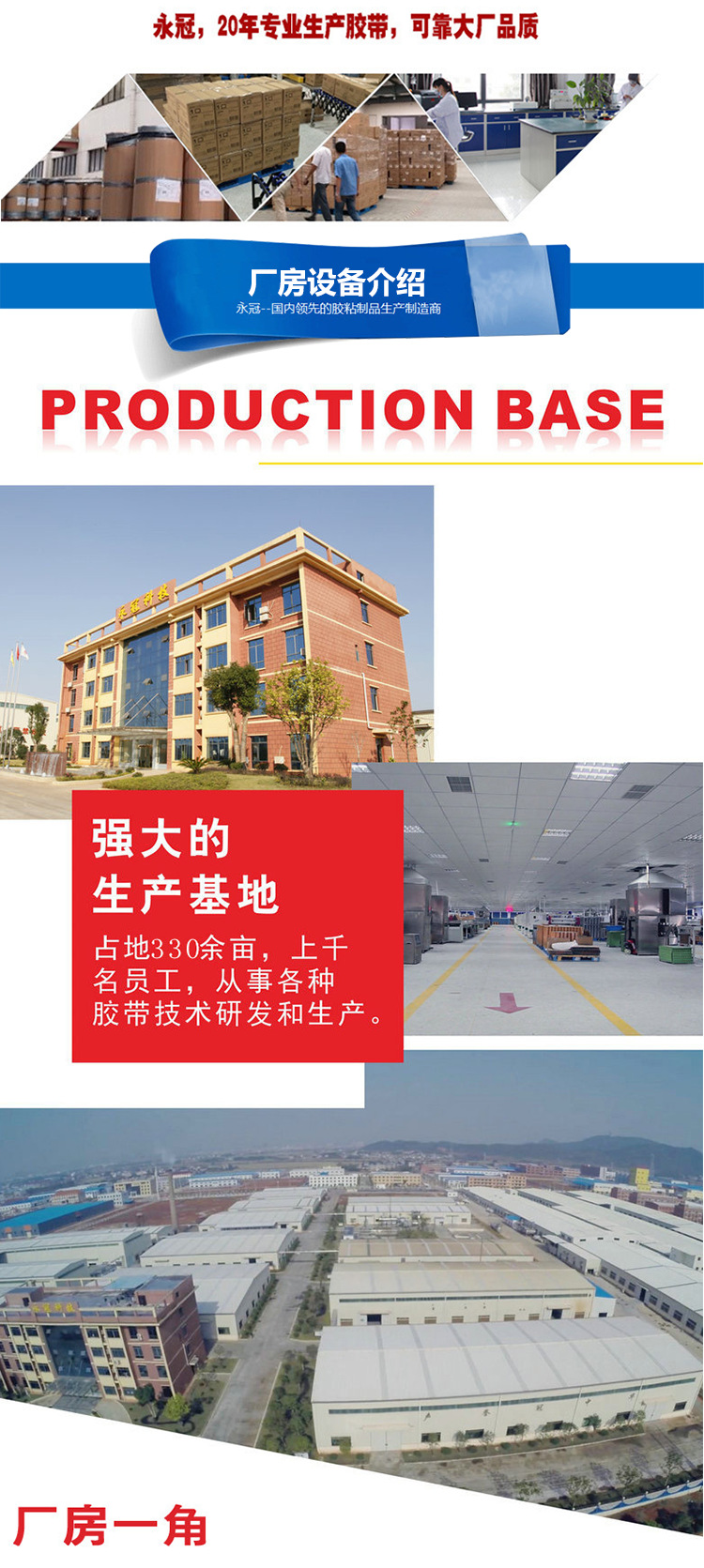 公司-介绍_04