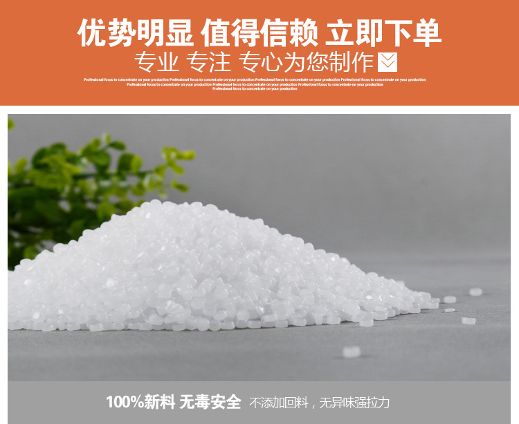 详情页-平口塑料袋定制_05