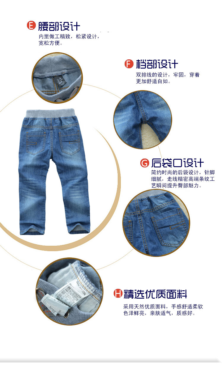 童牛仔裤_05