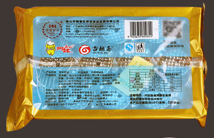 阿里巴巴详情页-百年好合_04