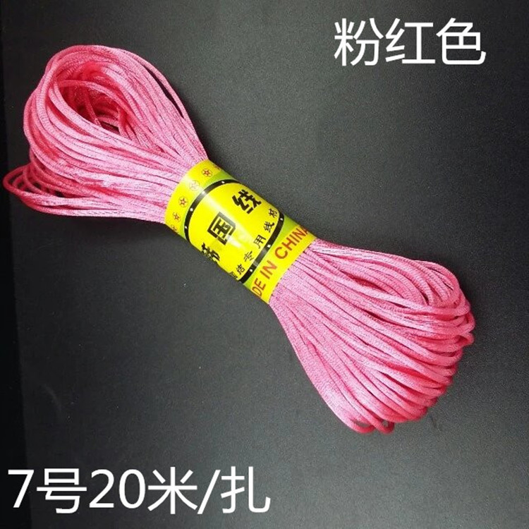 psb7号粉红_副本_副本
