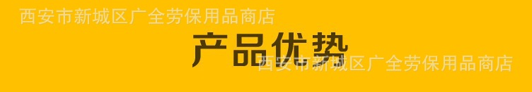 一护304防尘口罩说明4