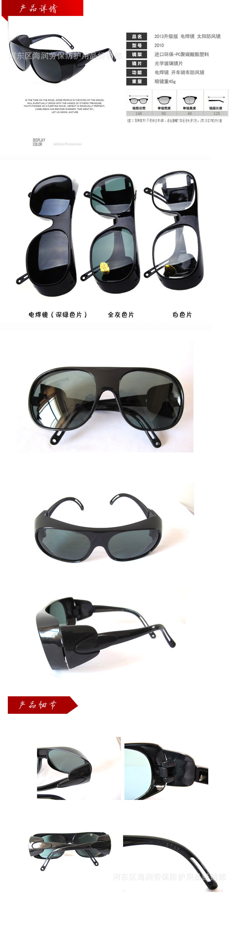 1704844761_875976627