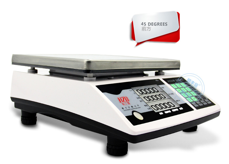 详情页(衡之宝）_15