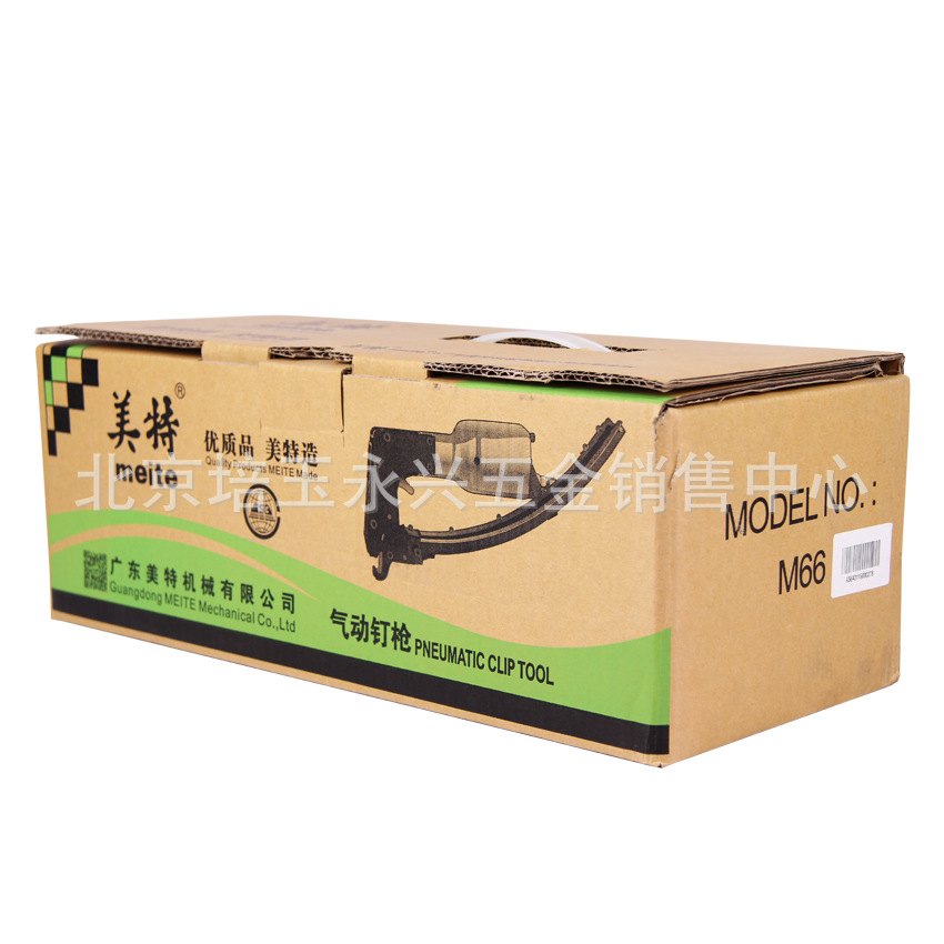 M66夹码枪-首图4