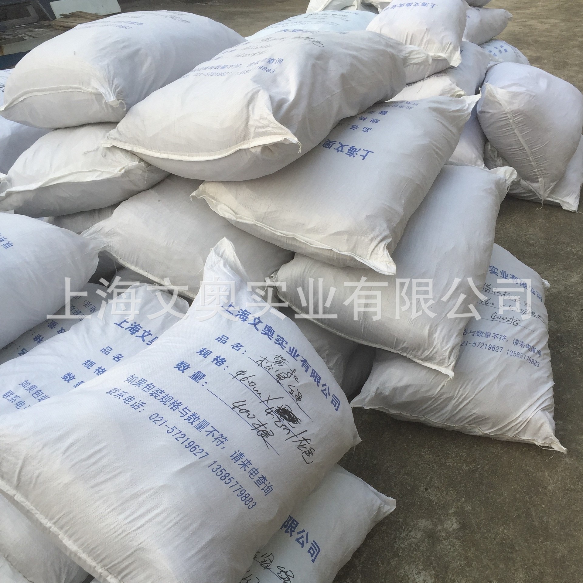 新拍的FullSizeRender(1)