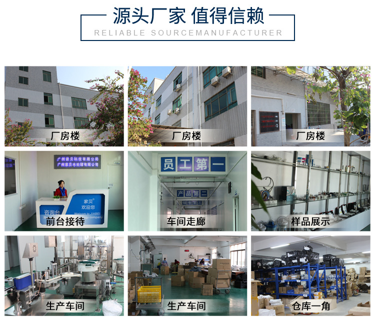 A15详情2-诚信通_20