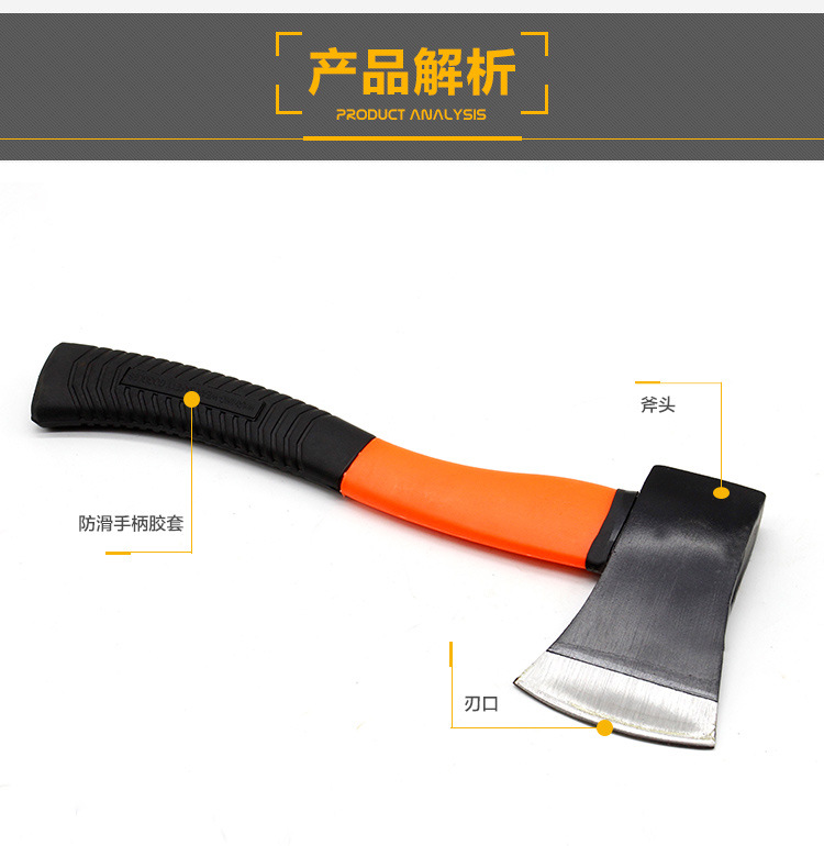 包塑纤维柄斧子_09