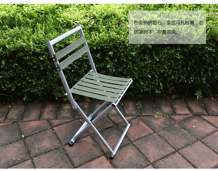 折叠凳折叠椅凳子椅子马扎28
