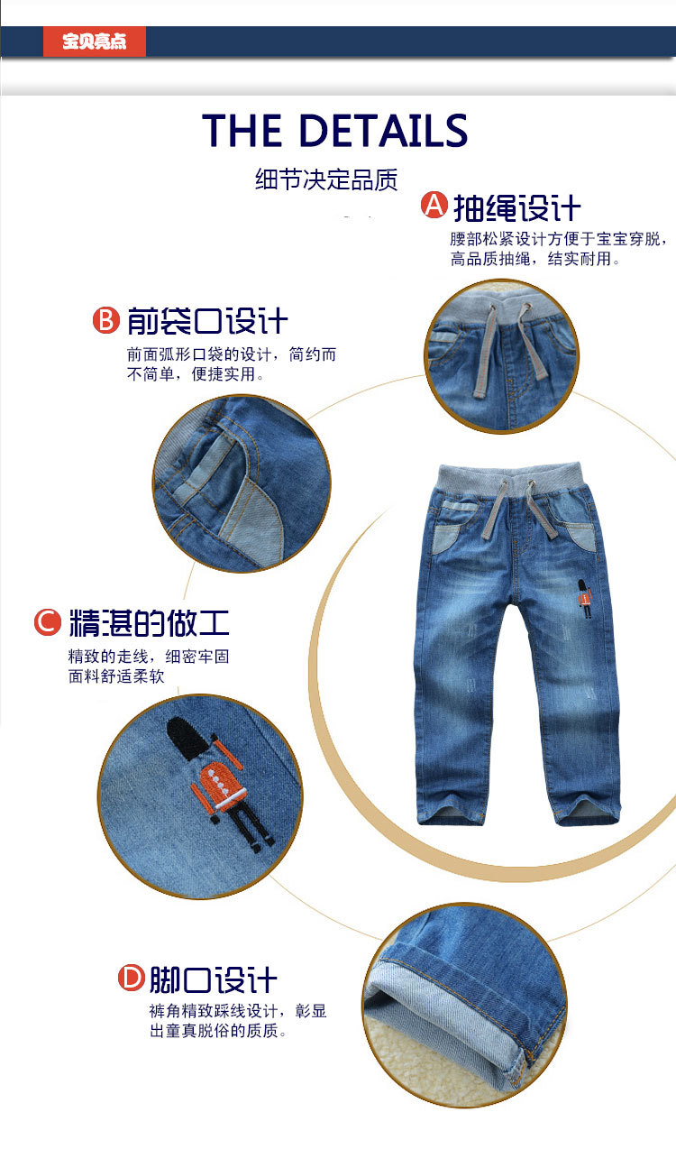 童牛仔裤_04