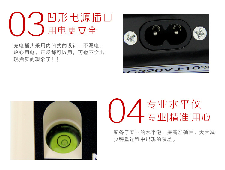 详情页(衡之宝）_22