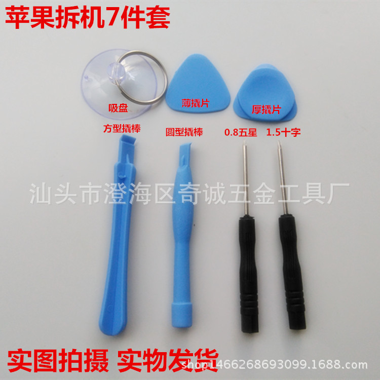 IMG_20160825_095837_副本