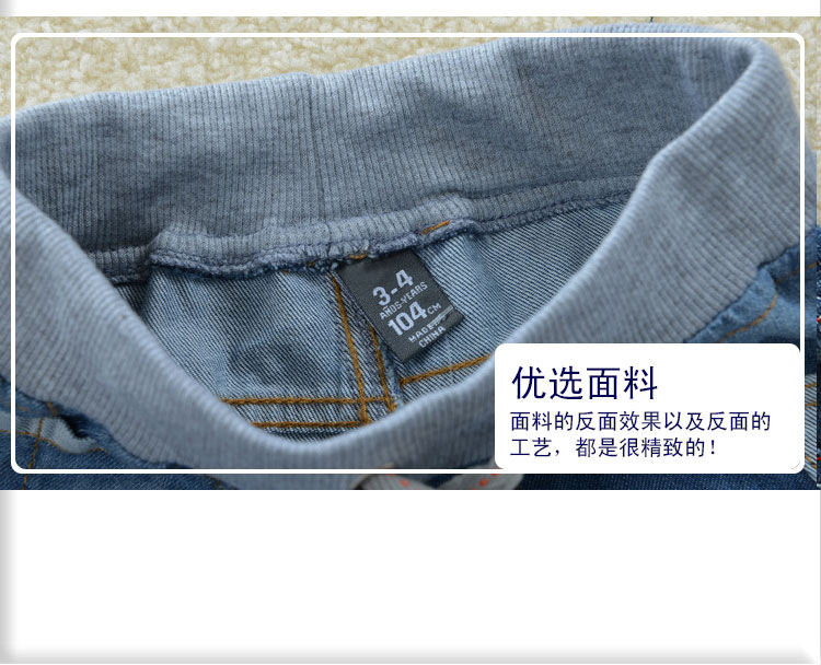 童牛仔裤_15