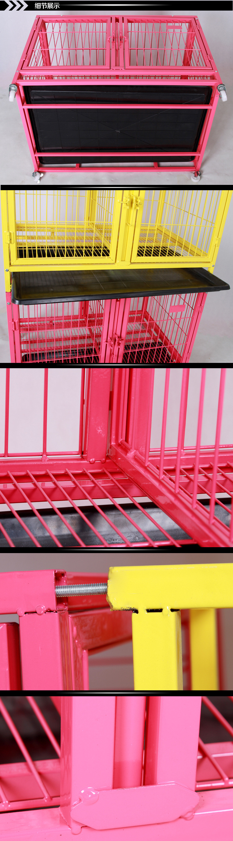 详情00223333