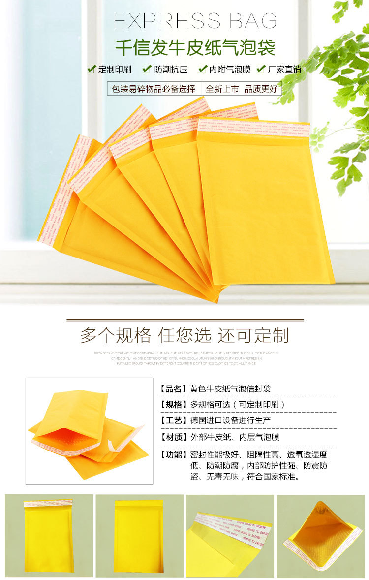 牛皮纸_01