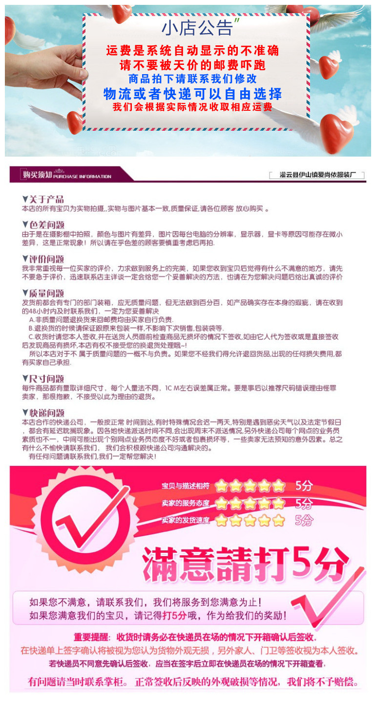 爱尚依底标79468_副本