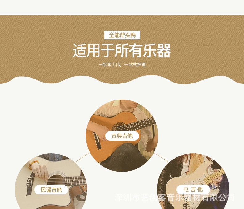 斧头鸭护理油-详情_06