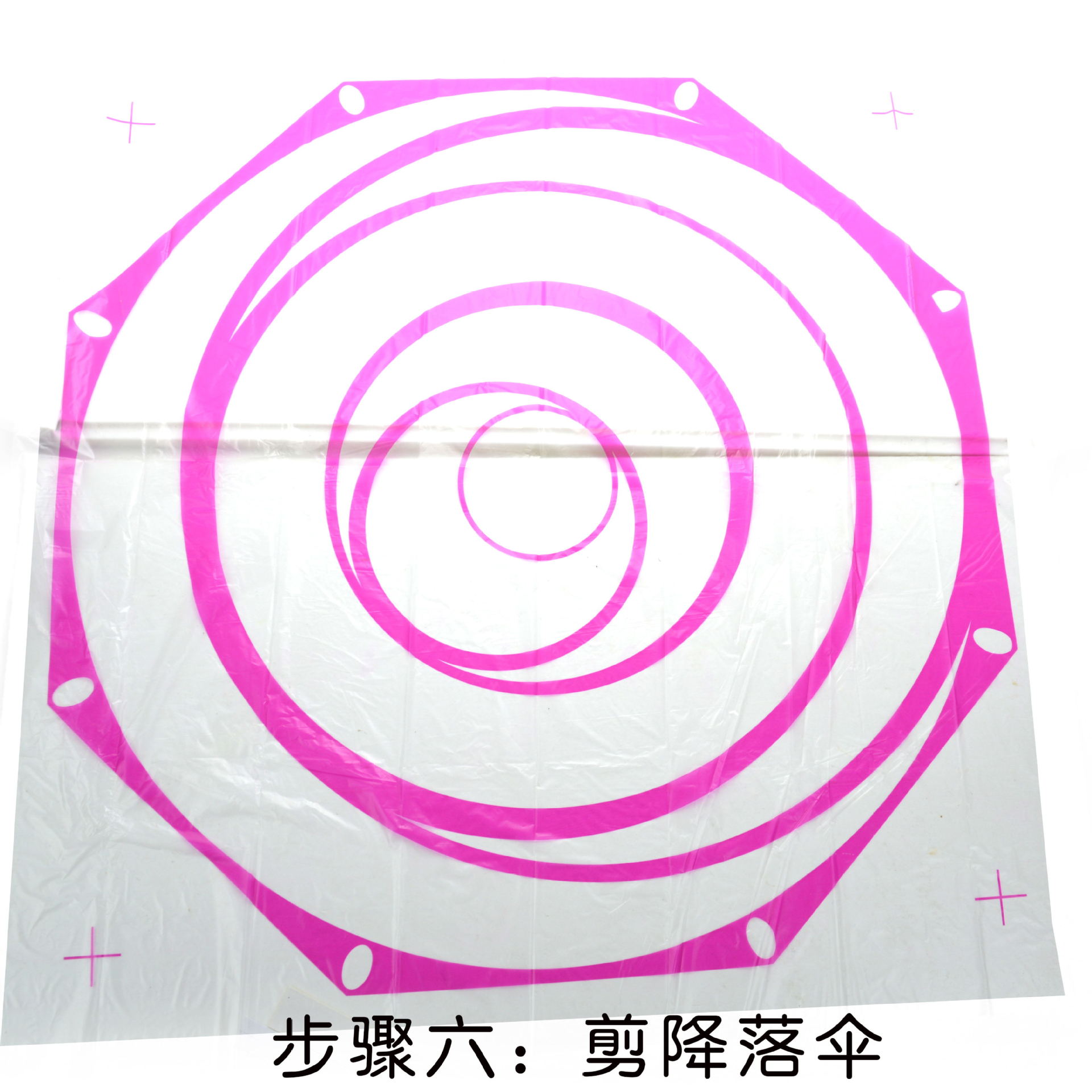 6步_看图王