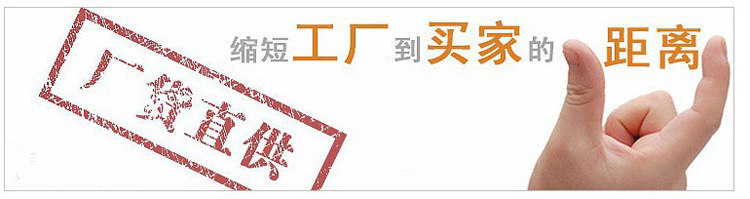 厂货直供