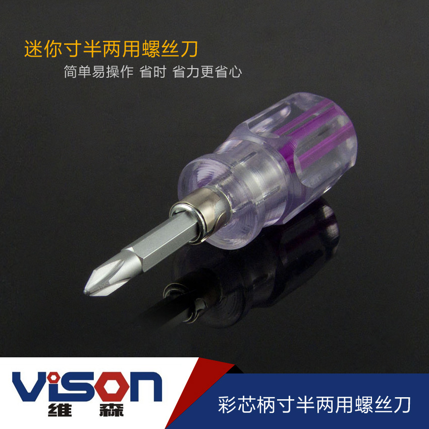 彩芯 寸半两用螺丝刀+