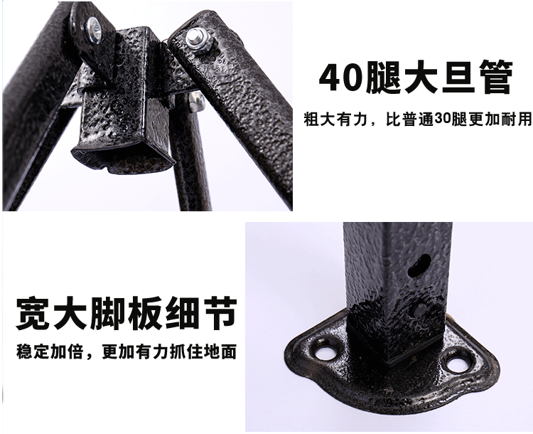 帐篷架_22