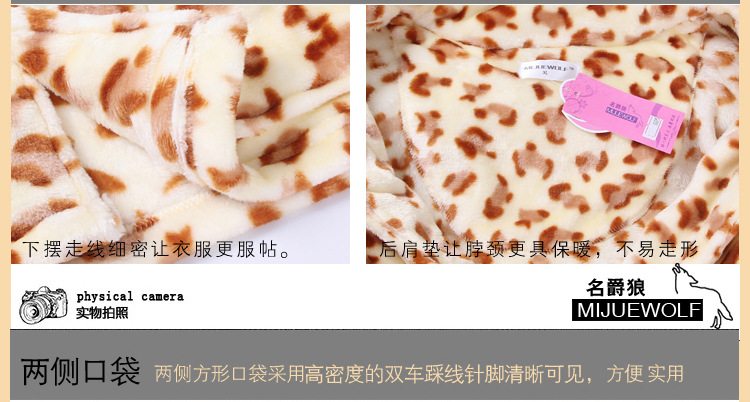 男法兰绒套副本副本_24