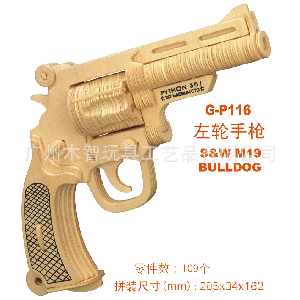G-P116-3A新