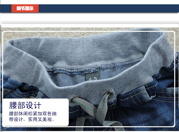 童牛仔裤_10
