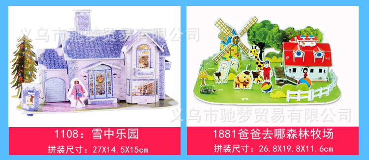 MS图片 33