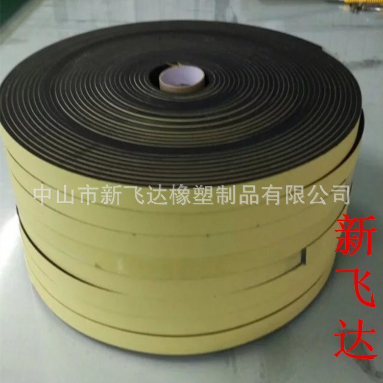 密封条17