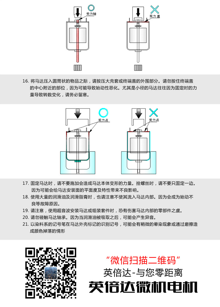 FC280RT（内插式CAR）_11