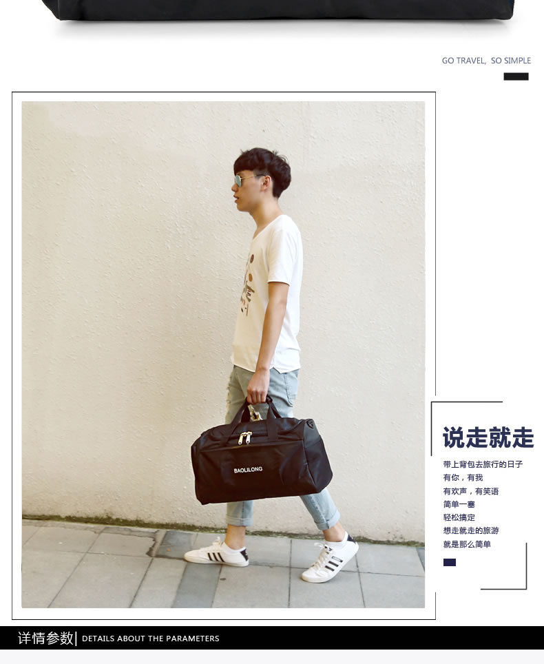 保丽龙鞋位运动包_02