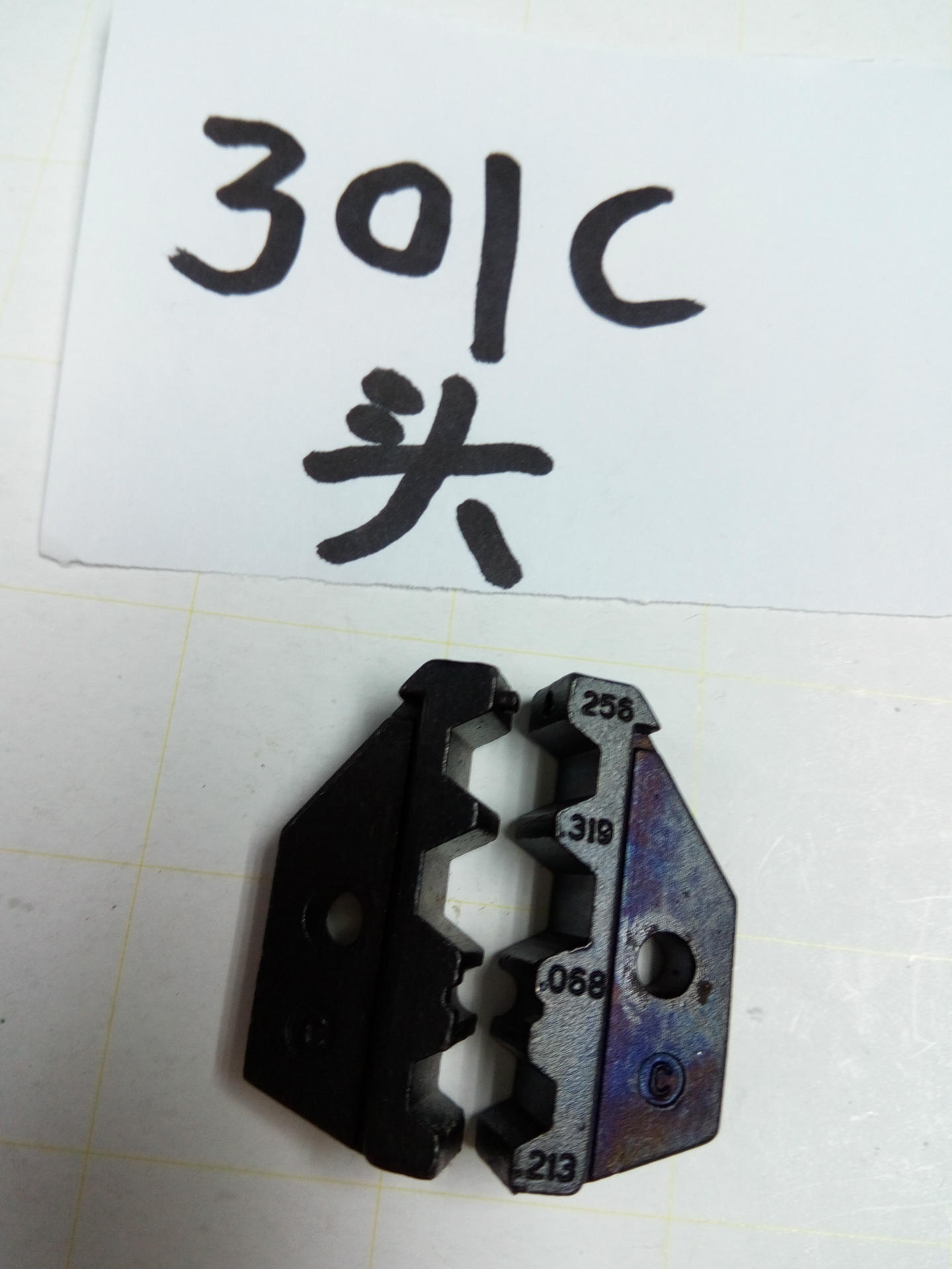 301C头 (4)