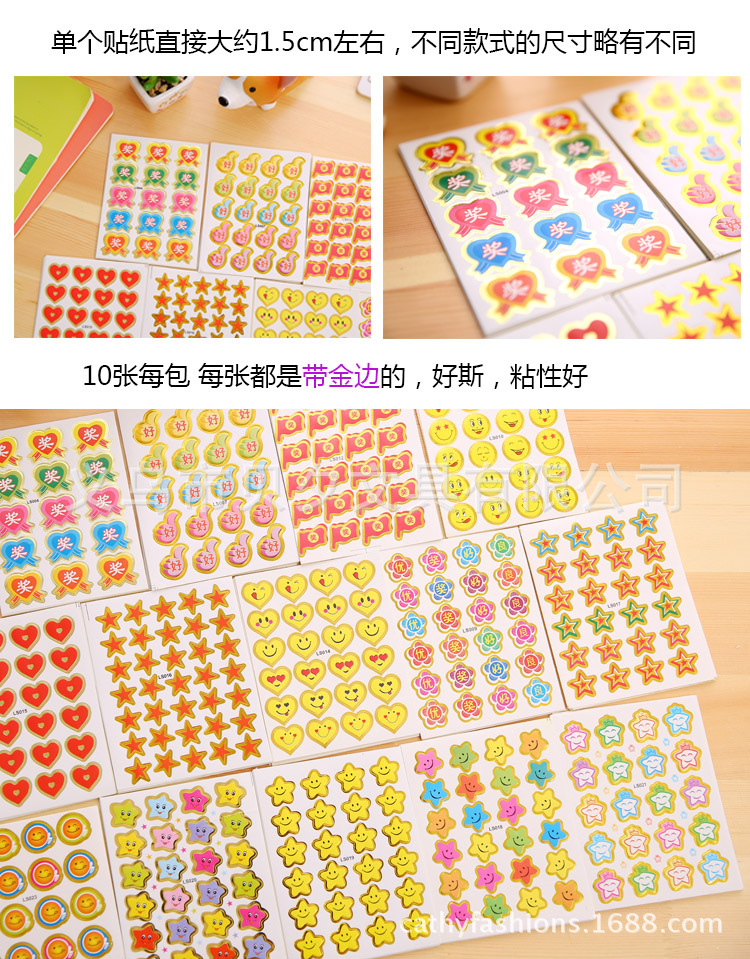 全烫金贴纸4
