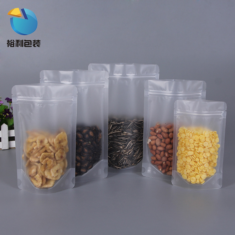 磨砂透明干果食品包装袋 自封袋现货 糖果自立塑料袋定制logo