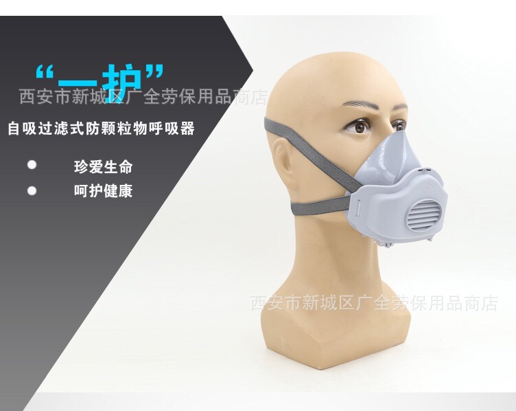 一护304防尘口罩说明1