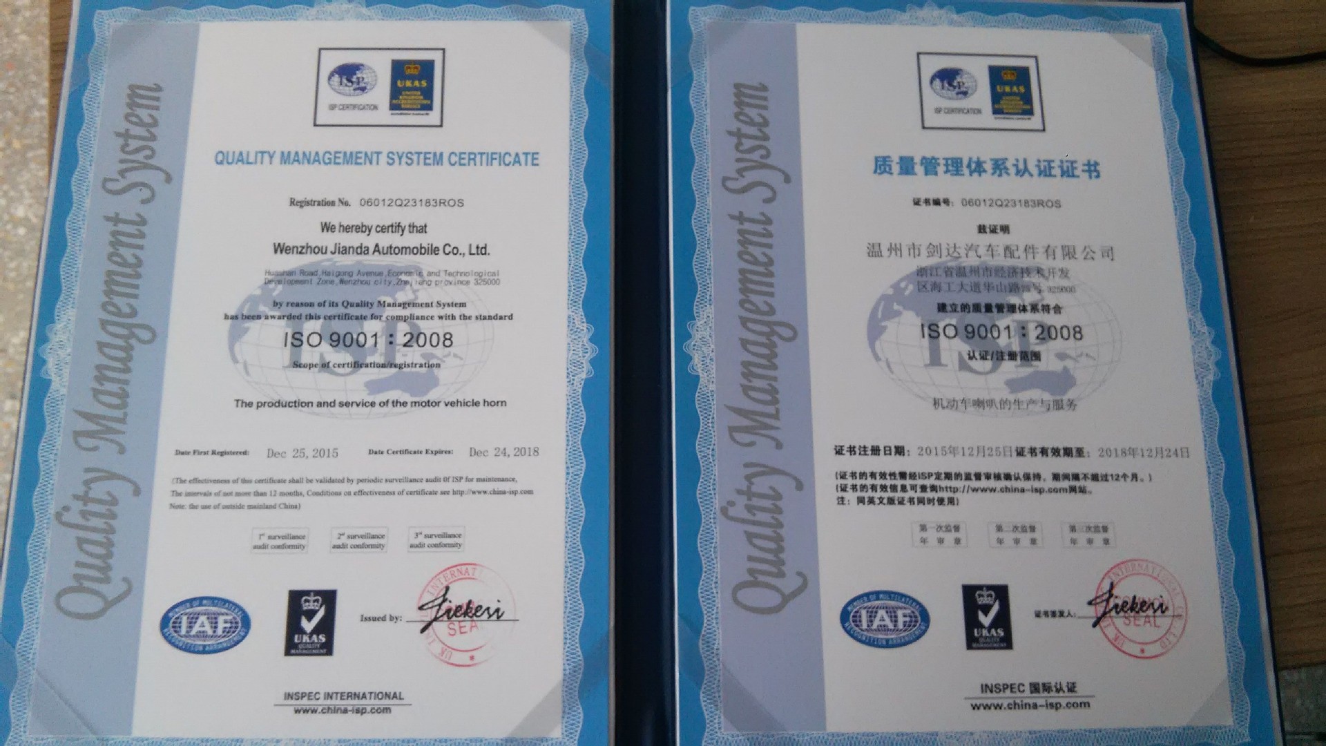 QQ图片20160411170947