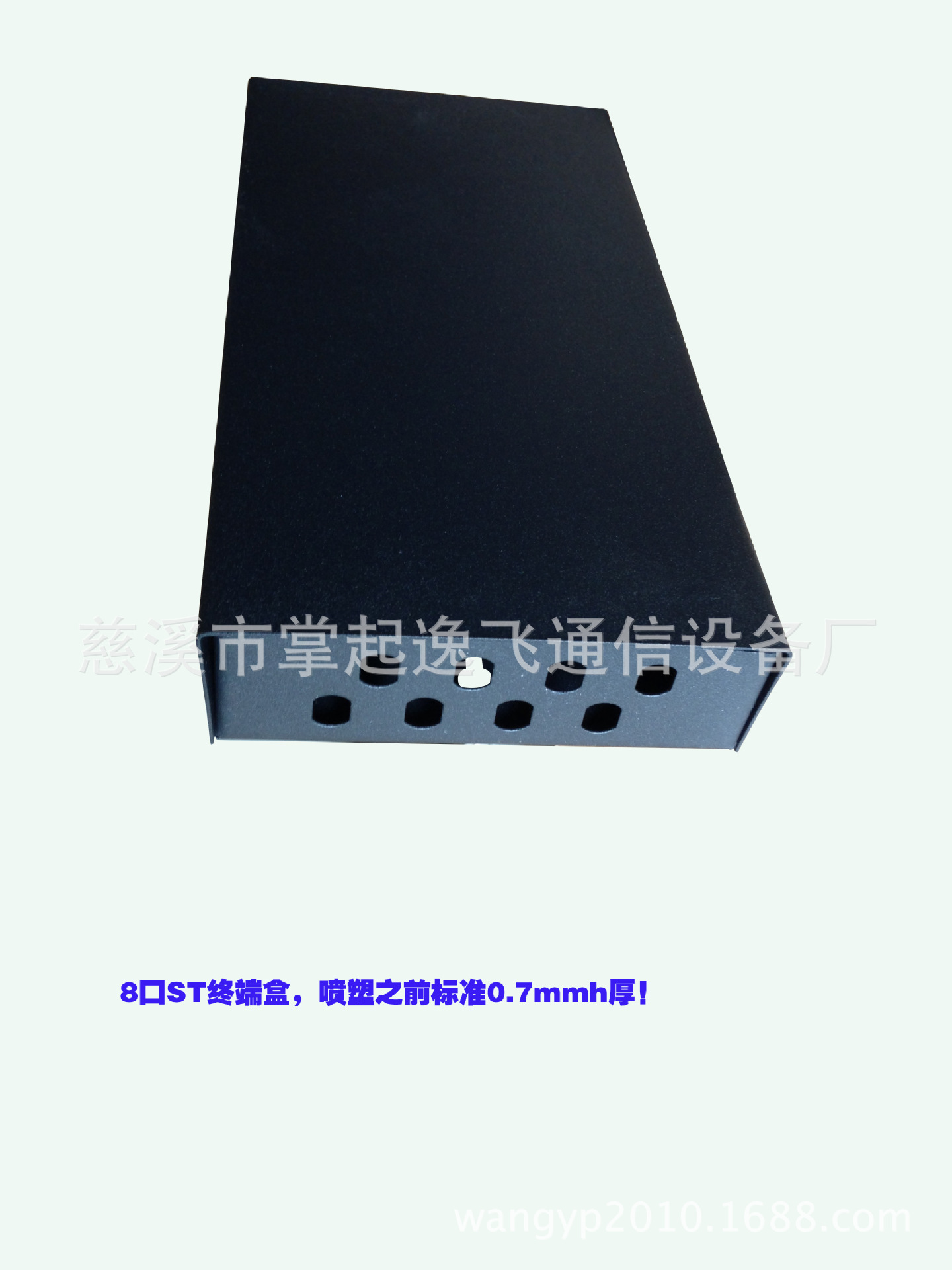8口ST终端盒(1)