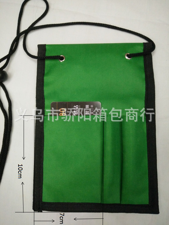 QQ截图20161004100449