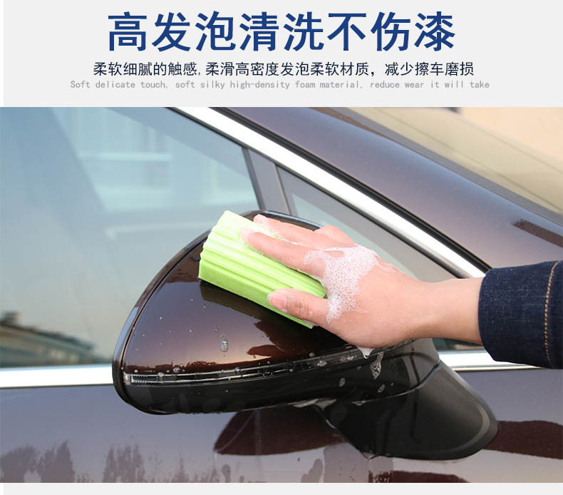 多功能清洁海绵_04