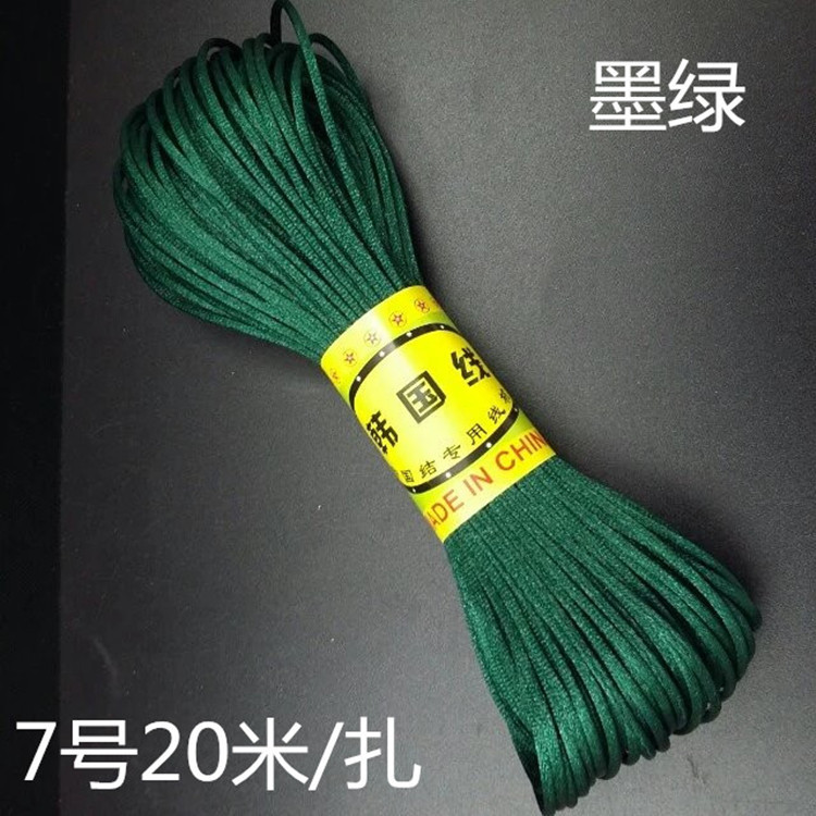 psb7号墨绿_副本_副本