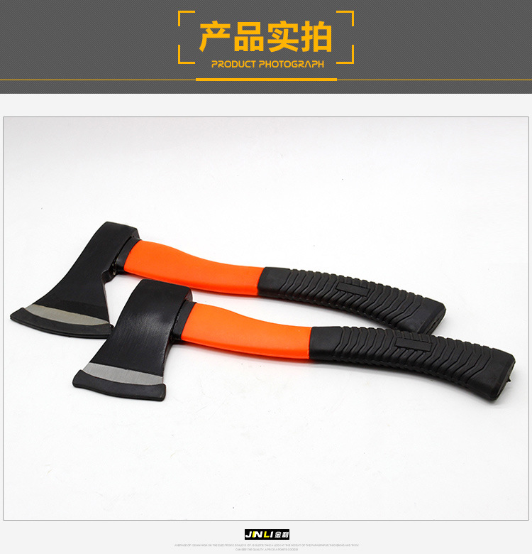 包塑纤维柄斧子_15