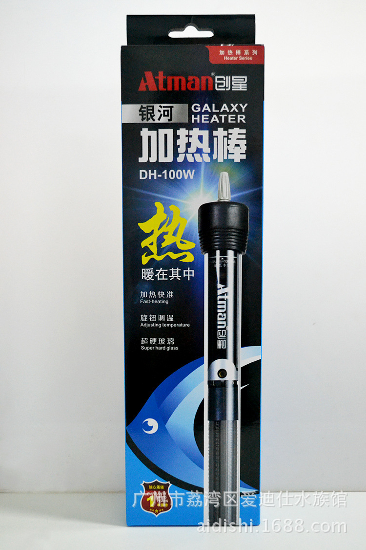 DH-100W 11