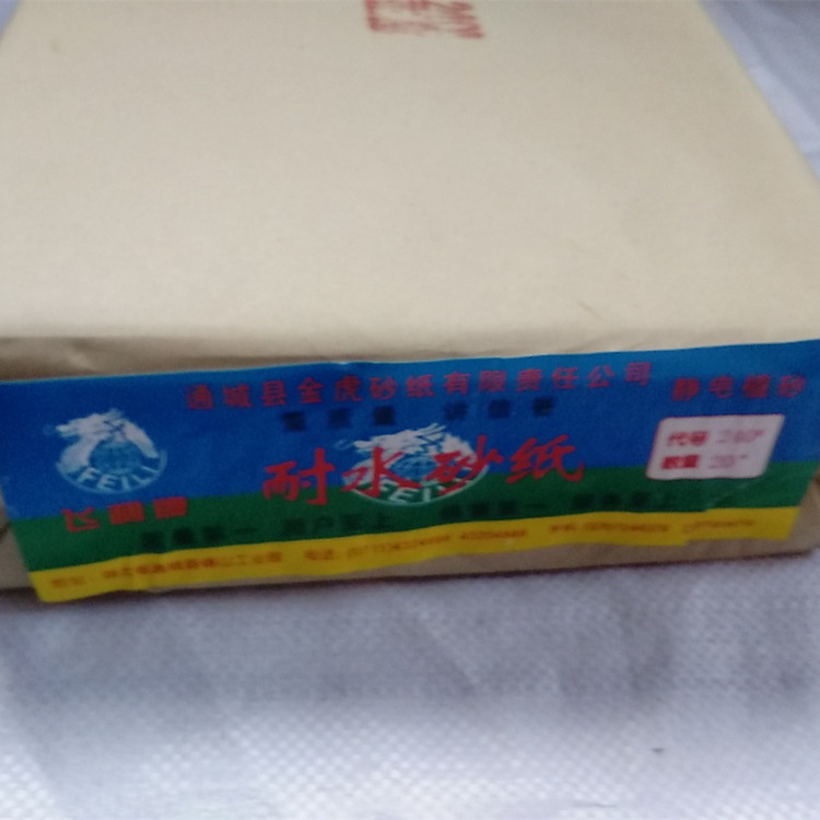 IMG_20160123_164821_副本