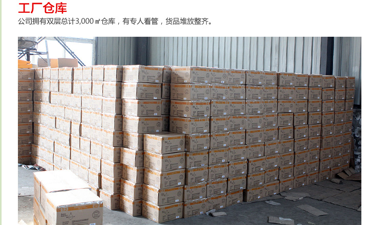 QQ截图20160325103859